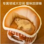 Cozy Cat House (Ultra Comfy) - Image 2