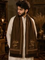 Customizable Shawl