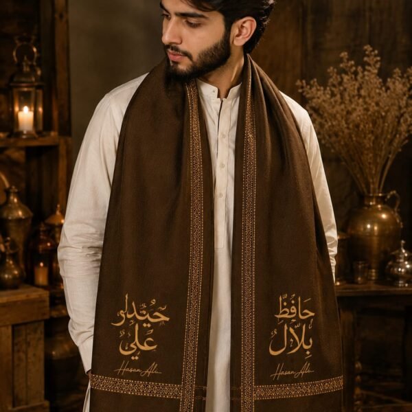 Customizable Shawl