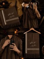 Customizable Shawl - Image 16