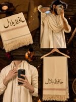 Customizable Shawl - Image 14