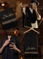 Customizable Shawl - Image 13