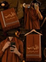 Customizable Shawl - Image 12