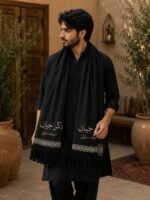Customizable Shawl - Image 9