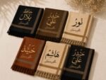 Customizable Shawl - Image 6