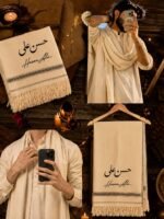 Customizable Shawl - Image 3