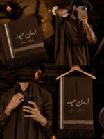 Customizable Shawl - Image 2